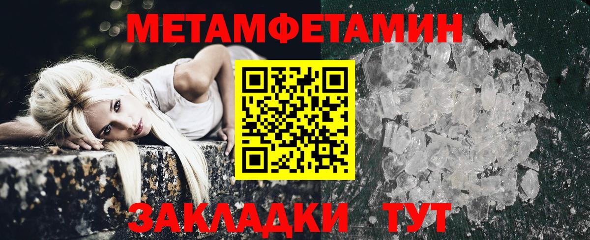 Амфетамин  Amphetamine VHQ  Вход с VPN  Иркутск 