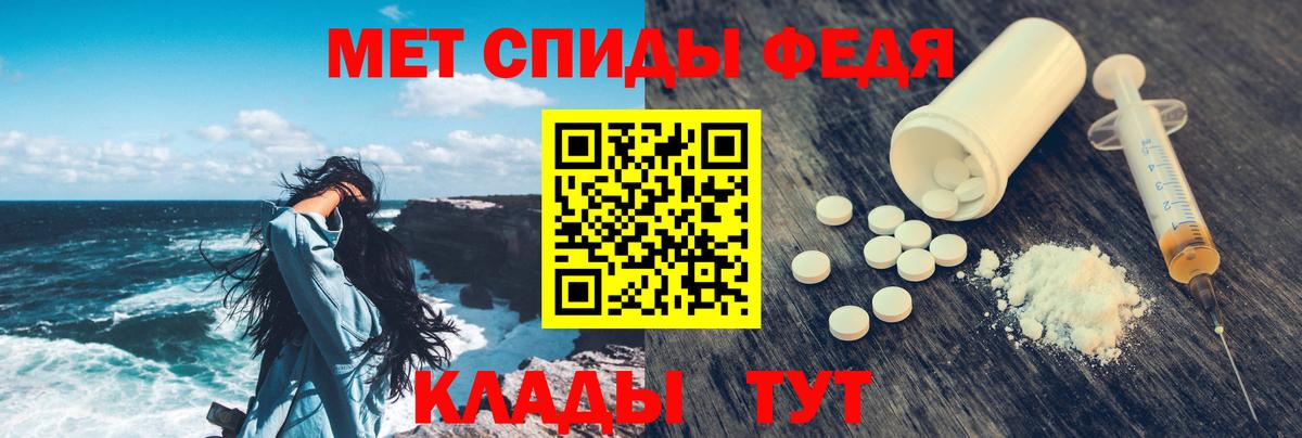 АМФЕТАМИН Premium Иркутск