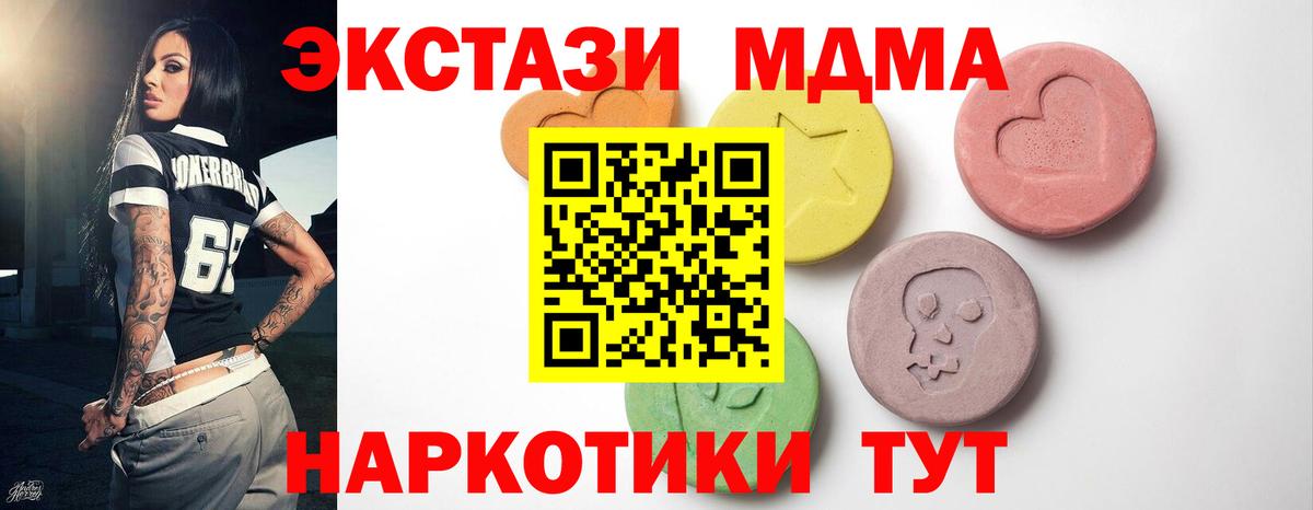Экстази louis Vuitton  Вход с VPN  ЭКСТАЗИ диски  Экстази  Иркутск 
