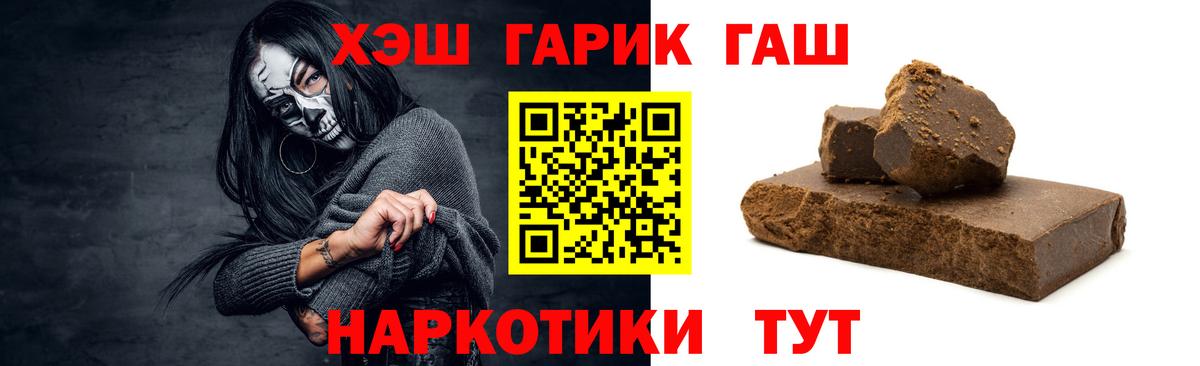 ГАШИШ AMNESIA HAZE  Вход с VPN  Гашиш  Иркутск 