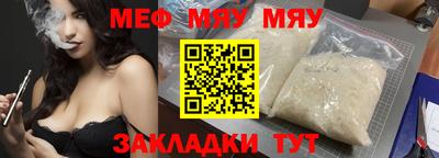 мефедрон мука Конаково