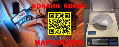 кокаин Комсомольск-на-Амуре