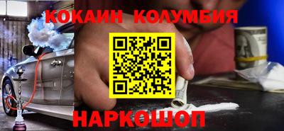 мефедрон мука Конаково