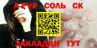 кокаин Комсомольск-на-Амуре