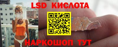 кокаин Комсомольск-на-Амуре