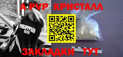 кокаин Комсомольск-на-Амуре