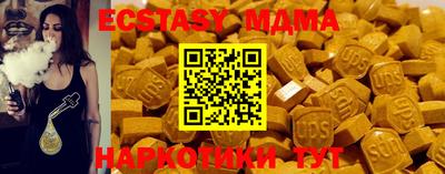 МДПВ Коммунар