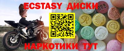мефедрон мука Конаково