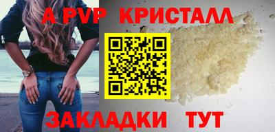 кокаин Комсомольск-на-Амуре