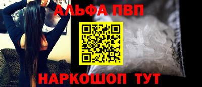 кокаин Комсомольск-на-Амуре