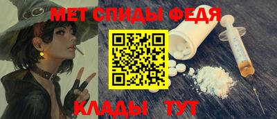 мефедрон мука Конаково