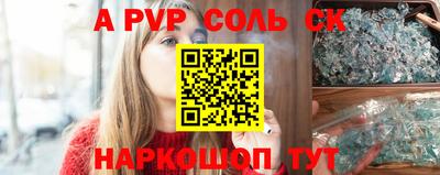 мефедрон мука Конаково