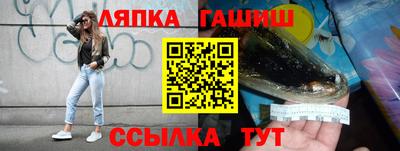 кокаин Комсомольск-на-Амуре