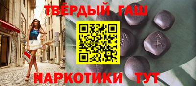 мефедрон мука Конаково