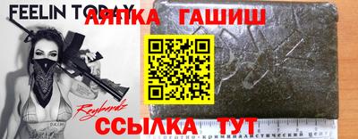 кокаин Комсомольск-на-Амуре