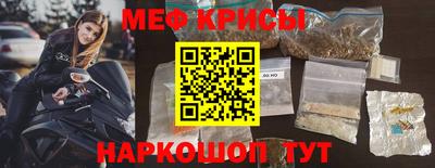 мефедрон мука Конаково