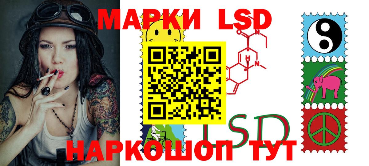 LSD-25 экстази кислота Иркутск