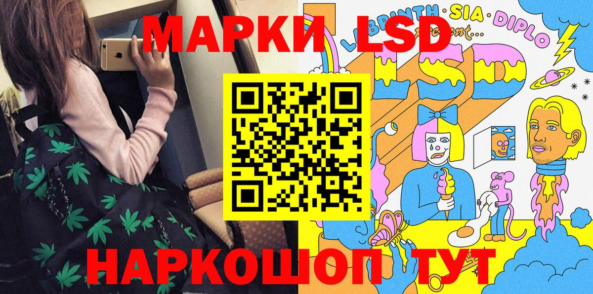 Марки 25I-NBOMe 1,5мг Иркутск