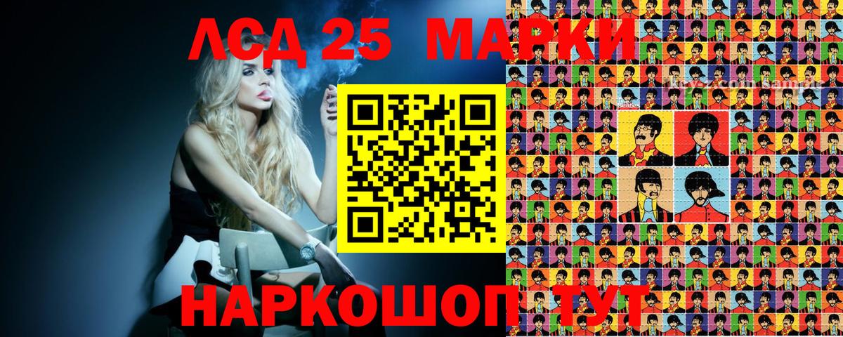 продажа наркотиков  Наркотические марки  Марки NBOMe 1500мкг  Иркутск  Вход с VPN  Марки NBOMe 1500мкг 