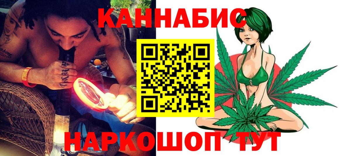 Конопля OG Kush  Шишки марихуана семена  Вход с VPN  Канабис ГИДРОПОН  Иркутск 